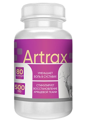 Arthrax  low price