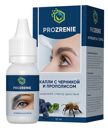 Prozrenie