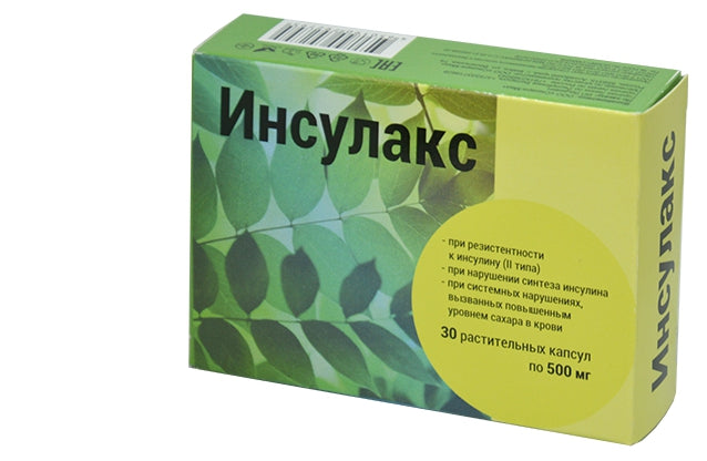 Insulax Free