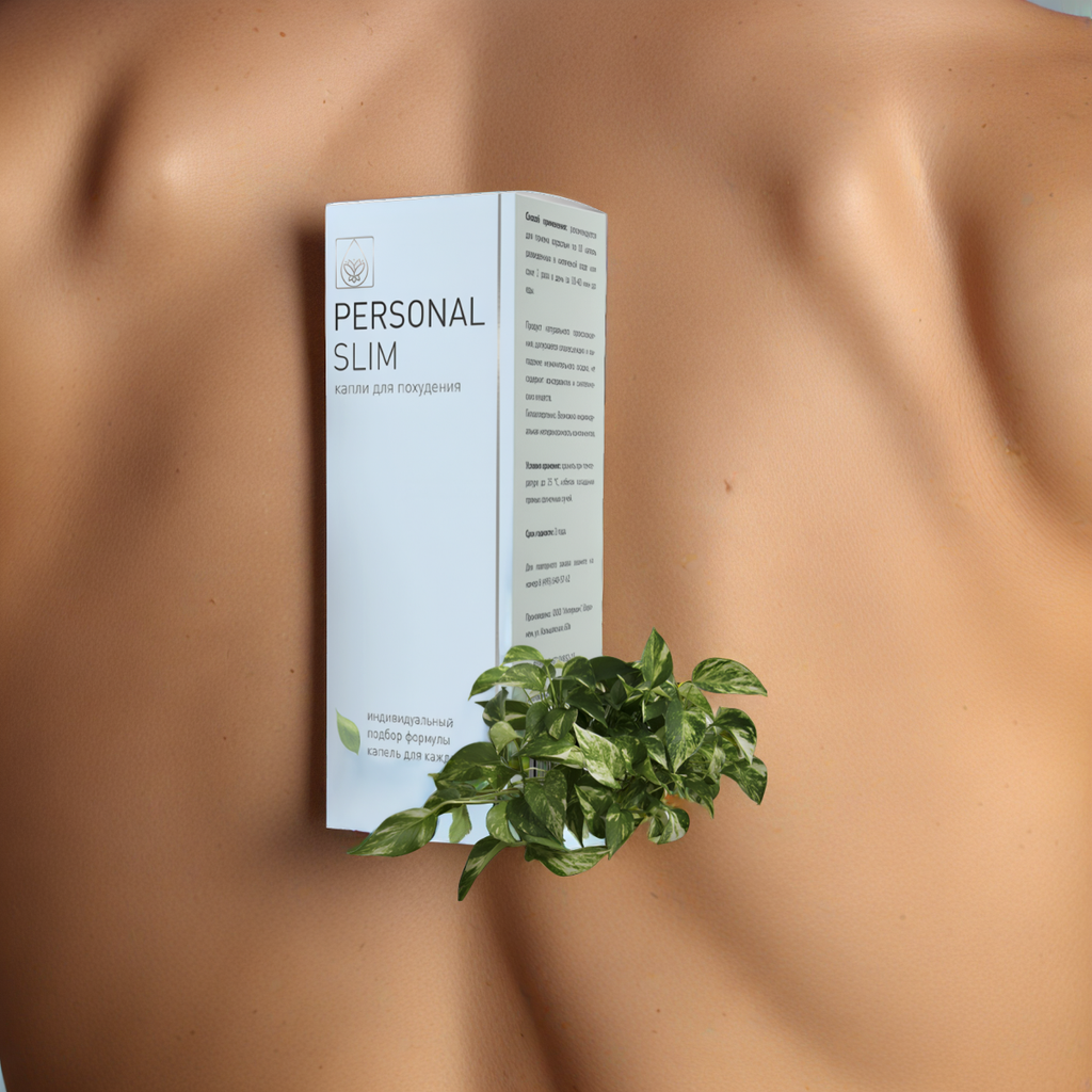 Personal Slim
