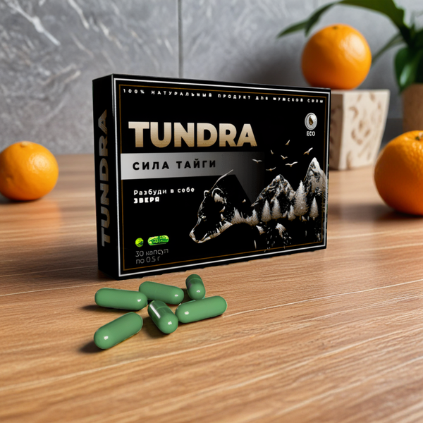 Tundra