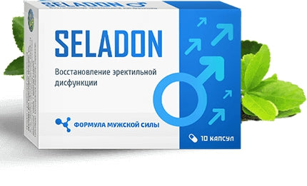 Seladon