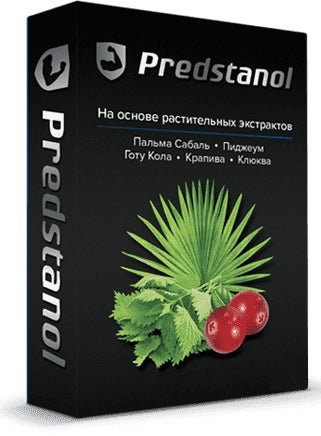 Predstanol Low Price